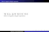 (Zero or negative integer exponents) · Zero or negative integer exponents ﬂ LX ˘x À˘ (Zero or negative integer exponents) Min Eun Gi :