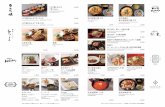カフェ・カンパニー株式会社...Takumi Hand-Rolled Sushi Assortment E-TAKUMI- Chidori Sushi Assortment 4, 3, 2, 3, 800 800 800 800 Oyakodon Sichuan Mapo Tofu Dim Sum Plate
