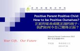 Positive Parent Positive Child: How to be Positive Ourselves?hkage.org.hk/parentc/2015/resources/HKAGE_parentc_session4.pdf · And Baby Makes Three: The Six-Step Plan for Preserving