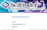 SciFinder Web使用介绍 俞靓 SciFinder培训专员 2014 · 2017-04-06 · –SciFinder Web中的内容 –SciFinder Web中的新功能 • SciFinder Web中的检索和后处理