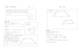 A D E 問問問問1.11..1. (解法) - FC2hyonemitsu.web.fc2.com/Ketsugishyotojutsu.pdf10 寸 問問問問.3 直方形の4面を切り、八角形とする。縦横差2寸、回りは