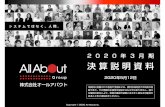 20200512 03 - All About, Inc. · 2020-05-12 · Marketing facebook . Japan AbCut Group PrimeAd . AbCut Group . AbCut Group . AbCut Group . AbCut Group . AbCut Group . AbCut Group