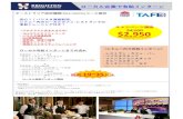Paid Internship Programme Japanese...2019/02/03  · Microsoft PowerPoint - Paid Internship Programme Japanese Author BIAPC-11 Created Date 2/14/2019 3:01:17 PM ...