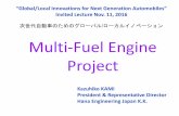 ローカルイノベーション Multi-Fuel Engine ProjectMulti-Fuel Engine Project “Global/Local Innovations for Next Generation Automobiles” Invited Lecture Nov. 11, 2016 Kazuhiko