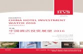 中国酒店投资展望 2016 - HVS Zhengzhou 0518.pdf · 2016-05-18 · SCO prime ministers’ meeting that was held in Zhengzhou, the ... Hotel Investment & Networking Conference