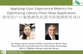 Applying User Experience Metrics for Optimizing Library Floor …gb.oversea.cnki.net/.../en/images/hypdf/fh5/11.pdf · 2018-09-04 · § User-Centered Design and Development (UCD)