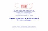 2010 Annual Convention Proceedings - CIE-USA/GNYC€¦ · staff to VP Services Research, for strategy, hiring, communications, technical planning and awards of eight global labs with