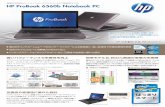 HP ProBook 6560b Notebook PC...HP ProBook 6560b Notebook PC 最新テクノロジーによる高い性能に加え、 テンキーやシリアルポートの標準装備により、