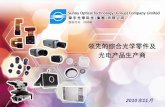 SMIA Chap 7 - Corporate Strategies · — 数码相机市场 单反数码相机增长势头强劲 预计单反数码相机 年出货量将继续上升 Source: MIC 全球单反数码相机出货量及增长率