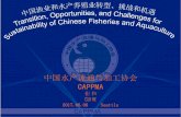 中国水产流通与加工协会 CAPPMA · 2019-10-02 · Contribution of Aquaculture (above) and Fisheries in China’s Seafood Production In 2016, the fishing in seafood production