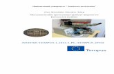 №530785-TEMPUS-1-2012-1-PL-TEMPUS-JPCRcad.lp.edu.ua/project/d1.pdf · 2018-06-04 · 3 Textbook "Statistical design of microelectromechanical systems" developed to help higher education