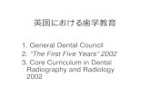 英国における歯学教育 - SHOWA Uoradma/member-j/okano/essay/...orthodontic therapists Undergraduate Education The Council undertakes formal visits to all UK Dental Schools