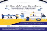 5ο Πανελλήνιο Συνέδριο · μέσω eTwinning και χρήσης εργαλείων Τ.Π.Ε. ... Ομάδες εκπαιδευτικού περιεχομένου