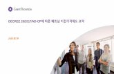 TP alert - KOR · 2020-07-14 · their clients and/or refers to one or more member firms, as the context requires. Grant Thornton International Ltd (GTIL) and the member firms are