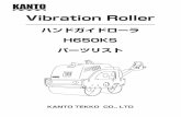Vibration Roller...26 141074 サイドカバー L Side cover L 1 クボタ用 For Kubota 27 151042 シム Shim 4 28 9170 グリスニップル Grease nipple 1 A-M6×0.75 29 151173