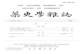 THE JAPANESE JOURNAL HISTORY OF PHARMACYyakushi.umin.jp/publication/pdf/zasshi/Vol16-2_all.pdfISSN 0285・2314 THE JAPANESE JOURNAL OF HISTORY OF PHARMACY V 01.16， No.2. 1981 一目