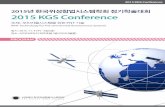 한국위성항법시스템학회 2015 KGS Conferenceipnt.or.kr/history/2015_Program.pdf · 2016-01-28 · 13 2015 KGS Conference 구두발표 논문제목 및 시간표 2015년 11월