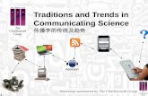 Selecting the right journal Traditions and Trends in ...• Give a talk at a conference 在会议上做报告 • Present a poster at a conference 在会议上张贴海报 • Write