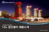 PowerPoint 프레젠테이션ftene.co.kr/down/ko/Finetex - Dust Collector Filter.pdf · 2017-02-21 · Finetex EnE, Inc. Laminating Div. 206-11, Paho-dong Dalsuh-gu, Daegu-si, Korea