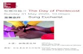 The Day of Pentecost · 2020-05-29 · When the day of Pentecost had come, they were all together in one place. And suddenly from heaven there came a sound like the rush of a violent