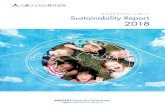 サステナビリティ・レポート Sustainability Report …Sustainability Report サステナビリティ・レポート 2018 編集方針 「サステナビリティ・レポート」は、三菱ケミカルのビジョン