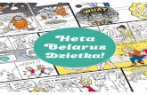 Heta Belarus, Dzietka! - Kniharnia.by · 2019-07-05 · INTRODUCTION ‘Heta Belarus Dzietka’ started in 2014 as a blog about Belarus written by us, two blond blue-eyed girls who