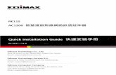 Quick Installation Guide 快速安裝手冊 - Edimax · Quick Installation Guide 快速安裝手冊 03-2017 / v1.0 . 1 I. 產品介紹 I-1. 包裝內容 - RE11S x 1 - 雙頻天線