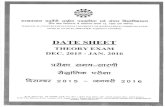 Makhanlal Chaturvedi Rashtriya Patrakarita Vishwavidyalaya, Bhopal · 2015-09-28 · 15, 1990 MAKHANLAL CHATURVEDI NATIONAL UNIVERSITY OF JOURNALISM & COMMUNICATION (Setup by Act
