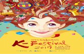 축제를 디자인 합니다. “한국축제박람회”kfef.co.kr/newsletter2017/04/down/K-Festival+2017_E-Brochure.pdf · 공연기획, 매니지먼트, 출연자(가수, 연예인