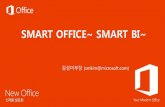 SMART OFFICE~ SMART BI~download.microsoft.com/download/9/A/C/9ACFB248-54A6-4184... · 2018-10-16 · Smart Office~ Smart BI~ •Explore, Visualize & Control 어떤데이터라도쉽게