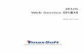 JEUS Web Service 안내서 - kr.tmaxsoft.comkr.tmaxsoft.com/img/service/pdf/manual/JEUS_6_Web_Service.pdf16.6. 접근 제어 설정된 웹 서비스 호출 방법..... 187 16.6.1.