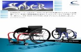 SABER( はカラーズのこれまでの洗練されたスタイルを踏 襲 …SABER SABER w/Air ride System ＊イメージ画像のため、実際の製品とは仕様が異なります。