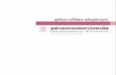 Manual CU logo - Faculty of Arts, Chulalongkorn University · Logo 1 ’ (B/W) C0 M60 Y20 K25 Logo 1 ’ (1 color) 50 % 100 % 100 % 100 % 100 % 100 % 100 % 100 % 100 % 100 % 100 %