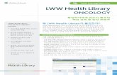 LWW Learnin esources LWW Health Library · 2020-06-26 · • Cancer Principles and Practice of Oncology: Handbook of Clinical Cancer Genetics • TNM Staging Atlas with 3D Oncoanatomy