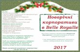 Новорічні корпоративи в Belle Royalle · Усім святкуючим новорічний корпоратив у готелі Бель Рояль в подарунок