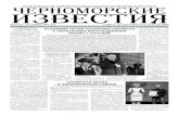Выходит с 8 1997 года - gazeta-chi.rugazeta-chi.ru/uploads/pdf/pdf_4970.pdf · историю как Крымская весна. И это стало возможным