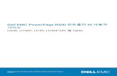 Dell EMC PowerEdge RAID 컨트롤러 10 사용자 가이드 · 2020-02-24 · dell emc poweredge raid 컨트롤러 10 사용자 가이드 h345, h740p, h745, h745p mx 및 h840 규정