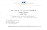 AKlVENDIM PER PAPRANUESHMERI · 2016-09-19 · ne baze te kontrates mbi mbajtjen e perjetshme. Baza juridike 4. Neni 113.7i Kushtetutes se Kosoves(ne tekstin e metejme: Kushtetuta)