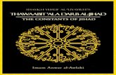 يبِ بِلرَّٱ بِ ـٰمَ سۡلرَّٱ بِٱ يبِ سۡبِ...Thawaabit ‘ala darb al Jihad (Constants on the Path of Jihad) 6 three commentaries on Mukhtasar Khalil
