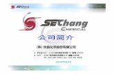 Sechang Company Profile (中文)-2016 05 16 [호환 모드] · 2016-07-18 · 2016.01.28 东亚日报 化工药剂,甚至ink, 20年经验,再次飞跃 2016.01.15 首尔经济新聞