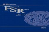 金融システムレポート 2013年4月 - boj.or.jp · と第二地方銀行41 行、信用金庫は、日本銀行の取引先信用金庫261 庫（2013 年3 月末時点）。