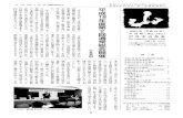 jac.or.jpjac.or.jp/info/iinkai/kaiho/200704YAMAr1.pdf · 第743号平成19年4月20日発行(毎月20日発行) 昭和49年8月31日 第二種郵便物認可 山 743-2007・4020(第二種郵便物認可)