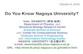 Do You Know Nagoya University?okamoto/Physics-Nagoya.pdf* Ryoji NOYORI (2001 Nobel Prize in Chemistry: "for work on chirally catalysed hydrogenation reactions“) * Isamu AKASAKI (2014