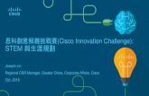 思科創意解難挑戰賽(Cisco Innovation Challenge): STEM 與生涯規劃 · 2019-08-15 · NDG Linux II Current & Planned CLA: Programming Essentials in C CPA: Programming Essentials