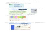 カシミール3Dのダウンロードと2万5000分の1地形図の出力suitarousan.web.fc2.com/kasi1.pdf · カシミール3Dのダウンロードと2万5000分の1地形図の出力