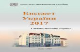 Міністерство фінансів України of Ukraine 2017 (publish).pdf · Бюджет України - 2017 / Budget of Ukraine - 2017 Департамент державного