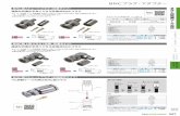 BNCプラグ・アダプター397 N 発売予定 BNC・同軸用ツール・部材 BNCプラグ・アダプター ツールキット チェッツカーール アダプターケーブル
