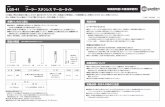 LGS-41 1 ol - takashohomeuse.product.takasho.co.jp/img/usr/manual/LGS-41.pdfTitle LGS-41_1_ol Created Date 10/31/2016 2:12:34 PM