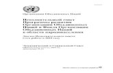 Организация Объединенных Наций...e/2010/35 Организация Объединенных Наций Исполнительный совет Программы