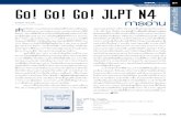 TPA 51 Go! Go! Go! JLPT N4 · go! jlpt n4 การอ่าน ผู้เขียนฮิโตมิ ทาชิโระ, โชโกะ มิยาตะ, โทโมโกะ